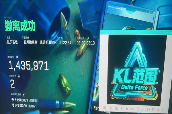 三角洲行动反外挂卡顿透视自瞄效果